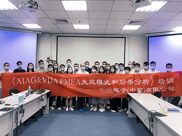 AIAG&VDA FMEA